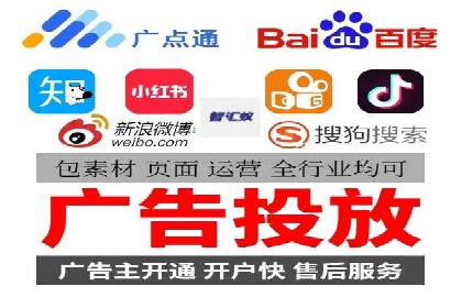 百度竞价托管外包成功案例：提升广告效果的关键
