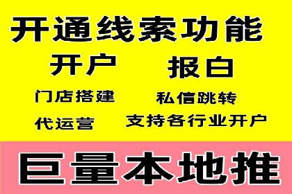 百度广告推广费用优化：省钱又见效的技巧